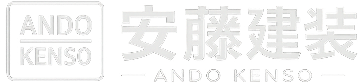 安藤建装｜外壁塗装・住宅塗装